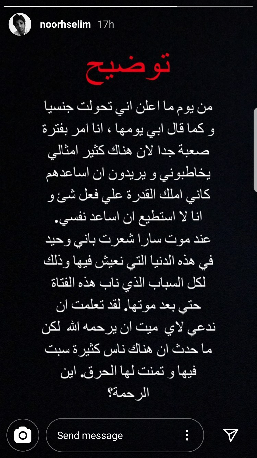 Screenshot_20200624-151500