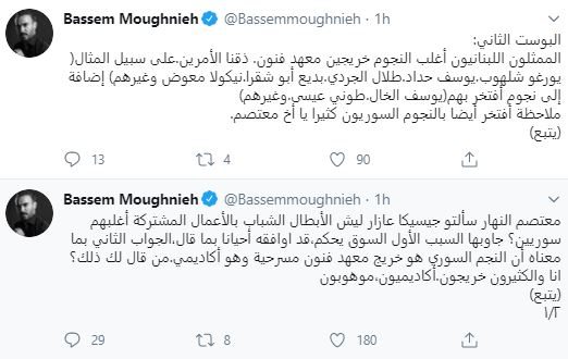 bassem tweet1