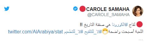 carole tweet 1