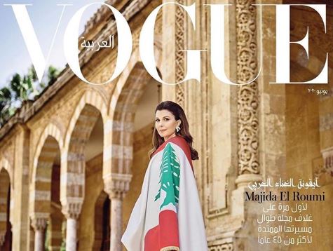 majida vogue cov