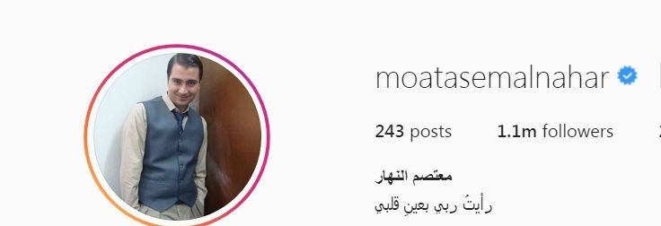 moattassem 2