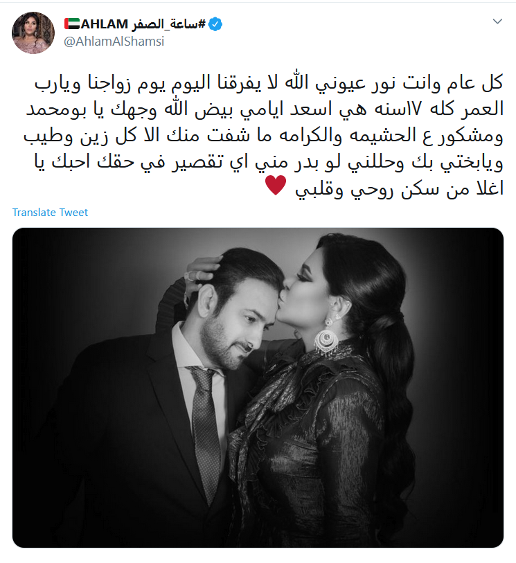 ahlam post
