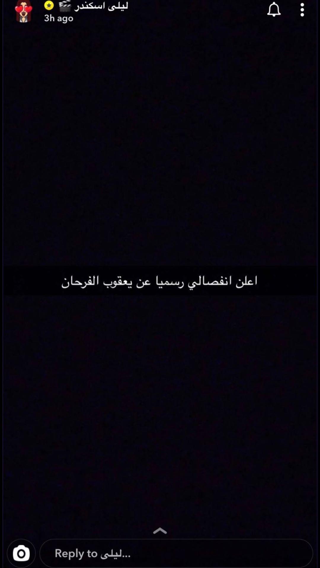 snap_laila