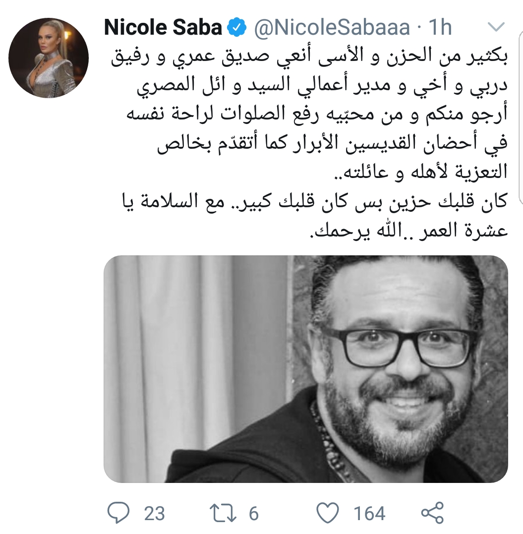 Screenshot_20200825-150329