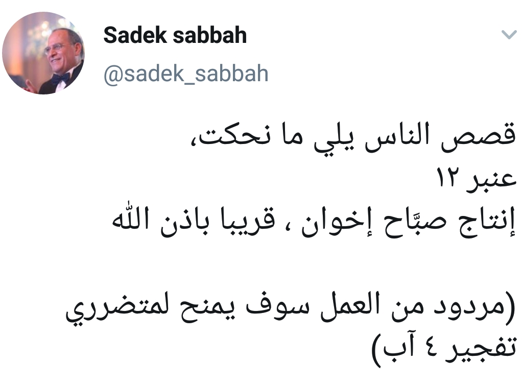 Screenshot_20200828-021732