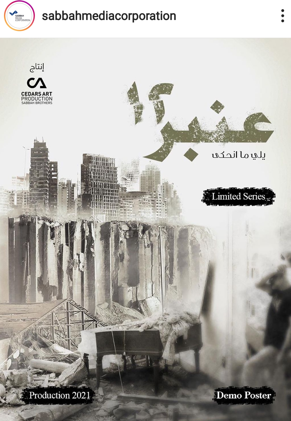 Screenshot_20200828-021912