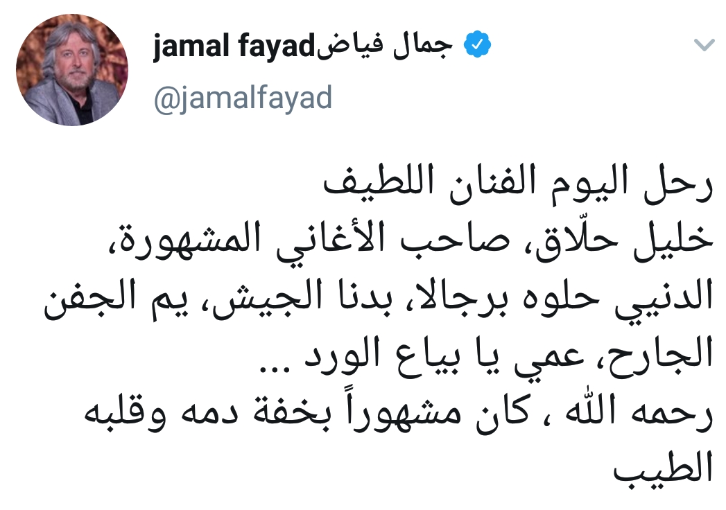 Screenshot_20200828-161015