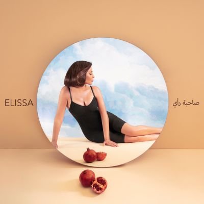 elissa cov new