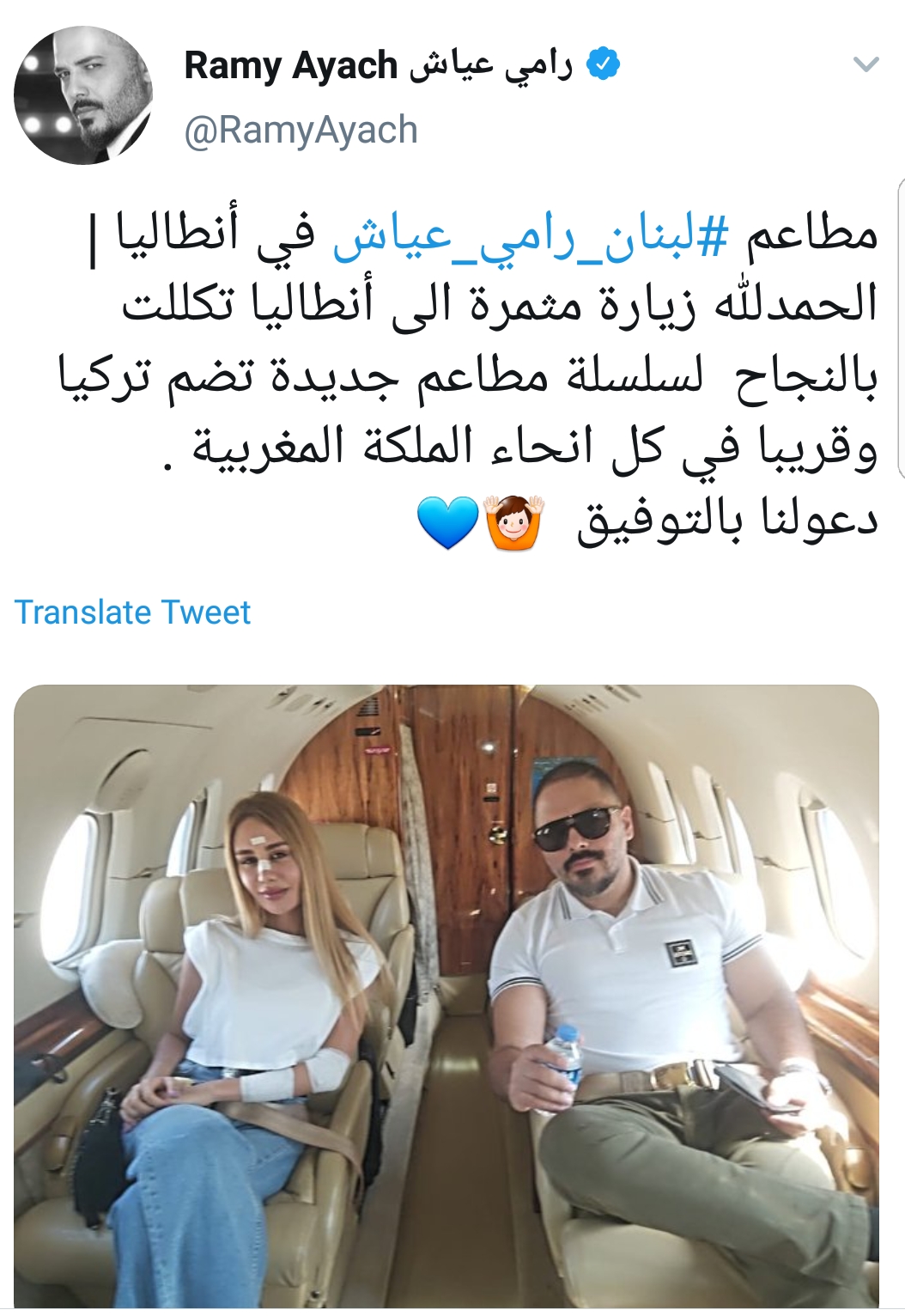 Screenshot_20200902-135904