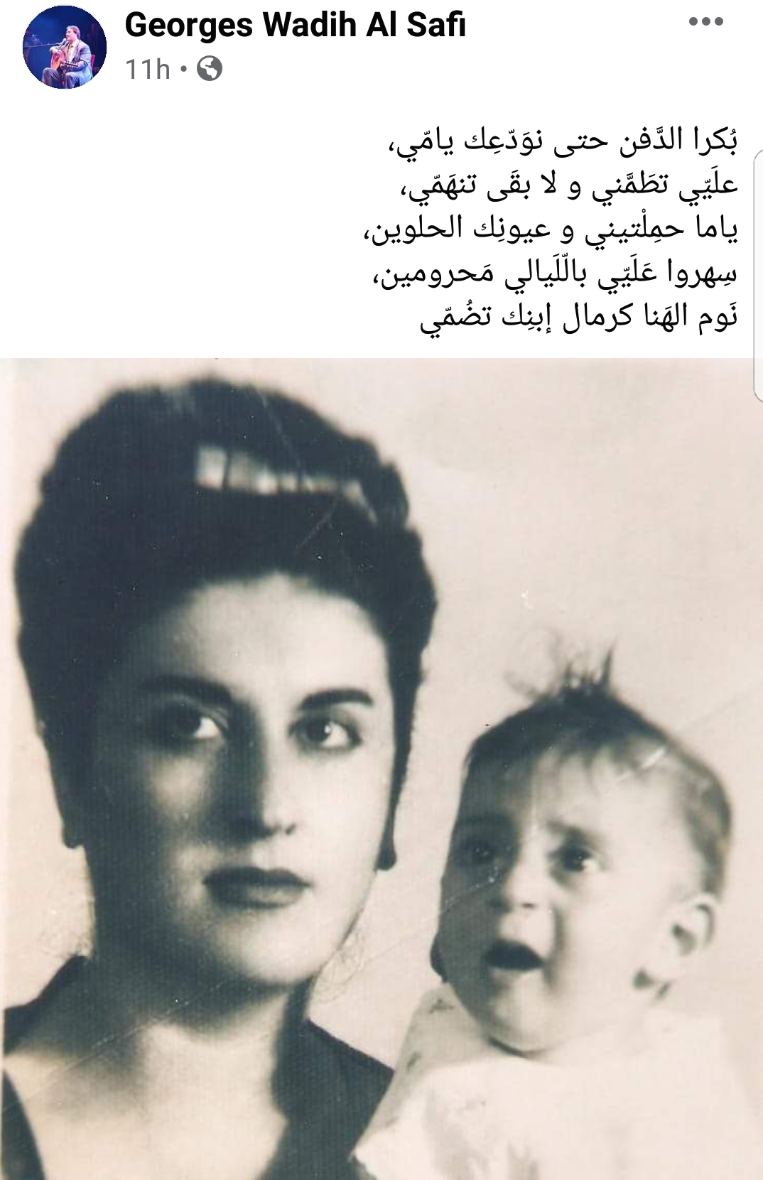 Screenshot_20200925-125751