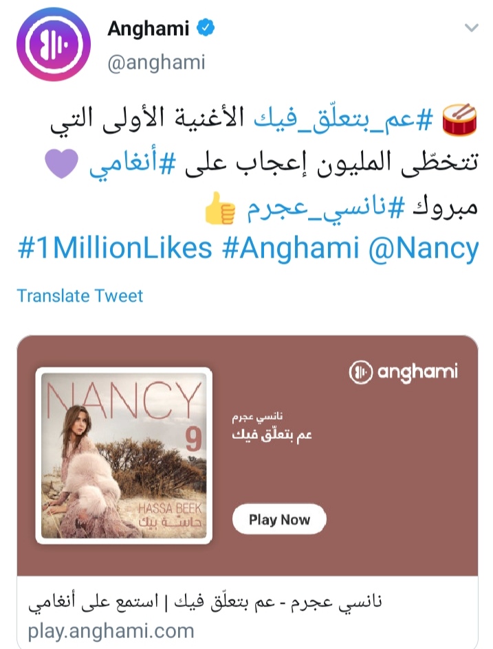 Screenshot_20201218_232529