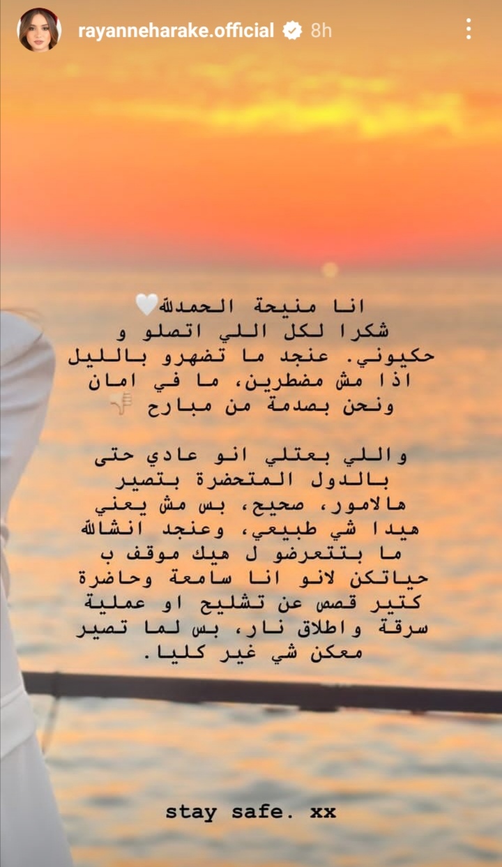 Screenshot_20230112_200644