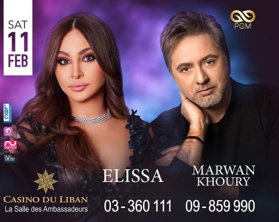 elissa et marwan