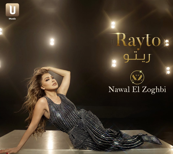 nawal 1