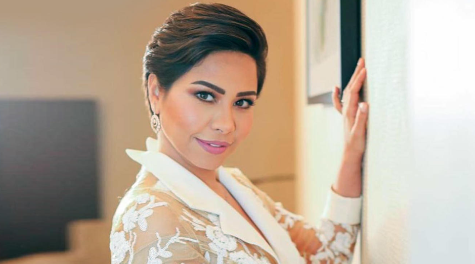 sherine
