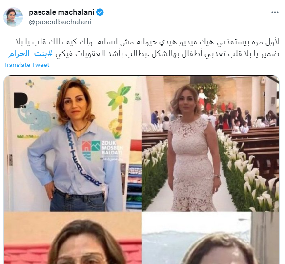 Screenshot 2023-07-11 130942