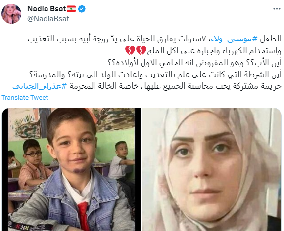 Screenshot 2023-07-27 153202