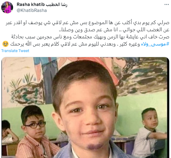 Screenshot 2023-07-27 154141