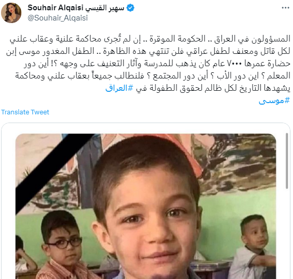 Screenshot 2023-07-27 155156