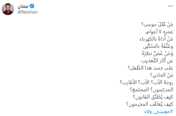 Screenshot 2023-07-27 155706