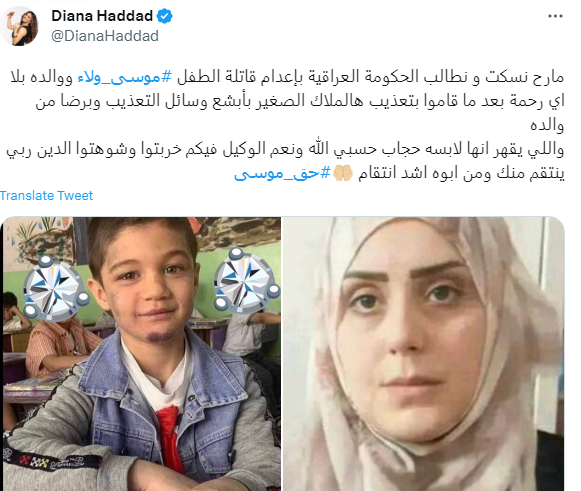 Screenshot 2023-07-27 155948