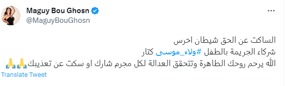 Screenshot 2023-07-27 161016