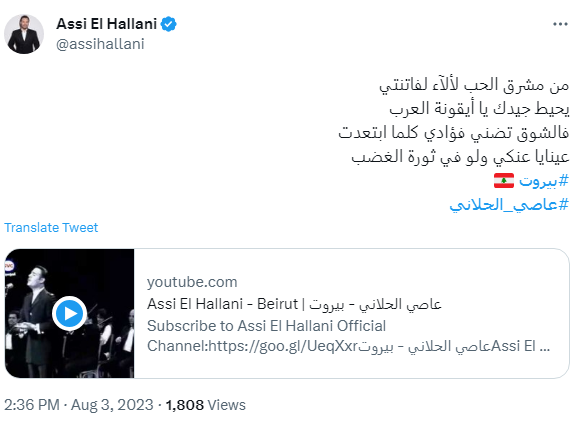 Screenshot 2023-08-04 150350