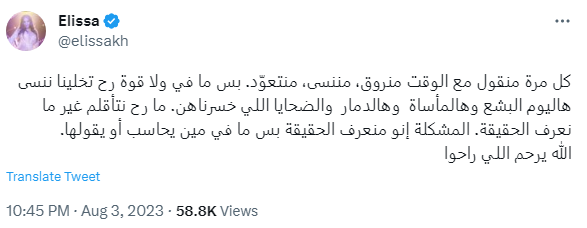 Screenshot 2023-08-04 150448