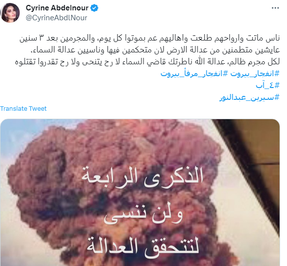 Screenshot 2023-08-04 152227