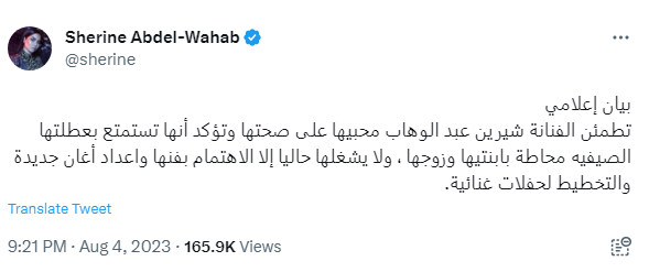 Screenshot 2023-08-05 112951