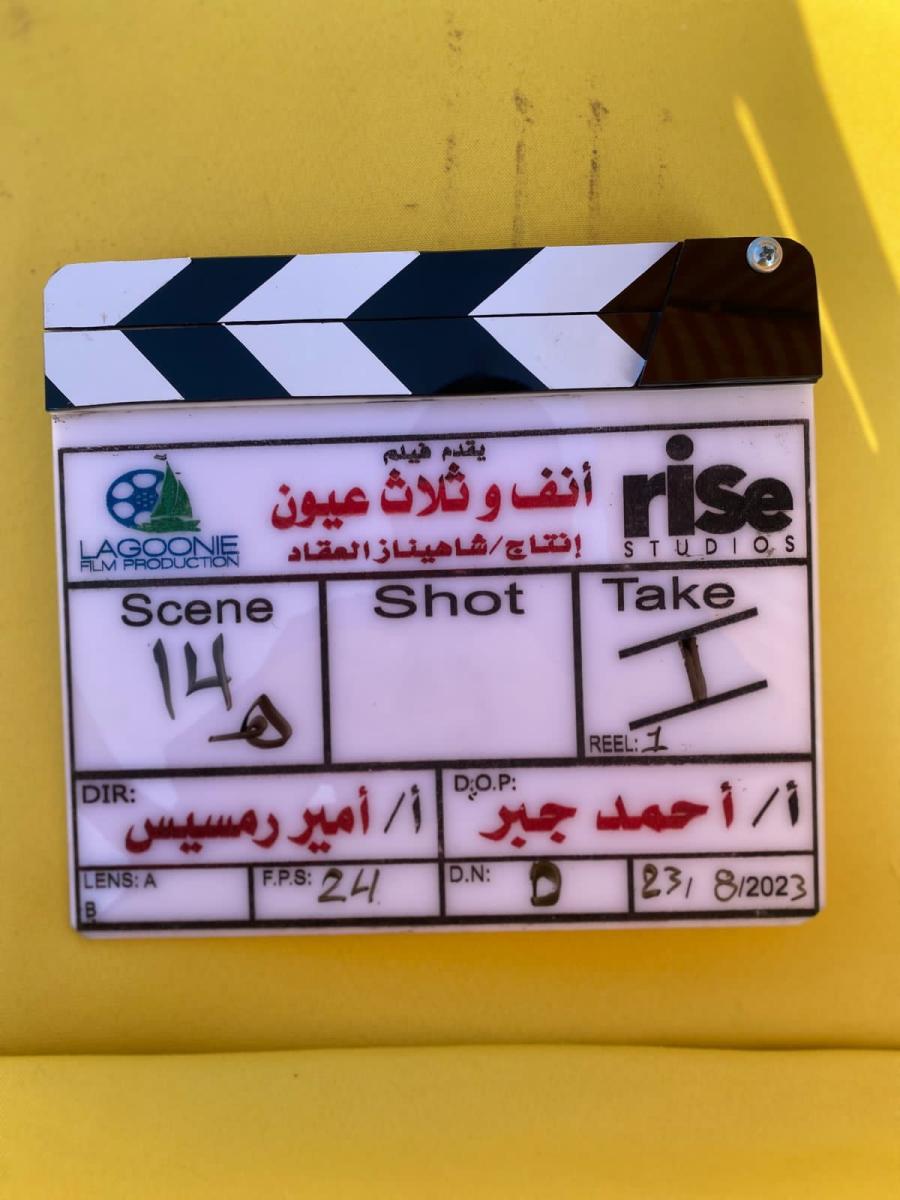 anf wa 3 eyes movie2