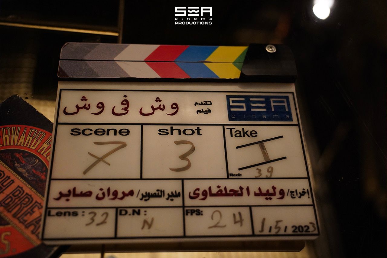 WhatsApp Image 2023-09-01 at 7