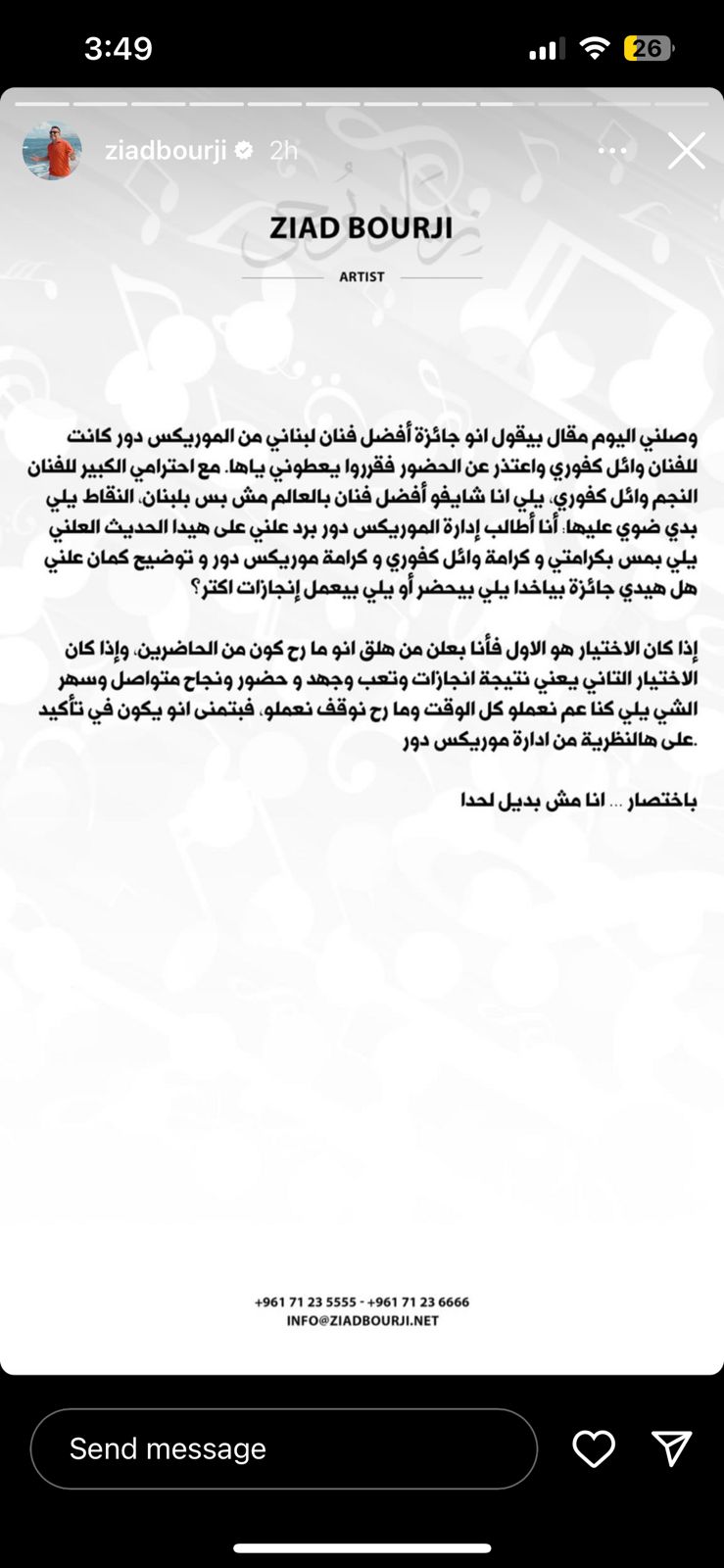 WhatsApp Image 2023-09-13 at 4