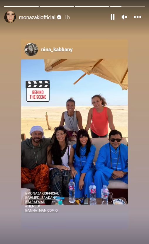 WhatsApp Image 2023-09-14 at 4