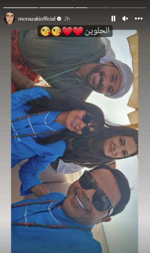 WhatsApp Image 2023-09-14 at 4