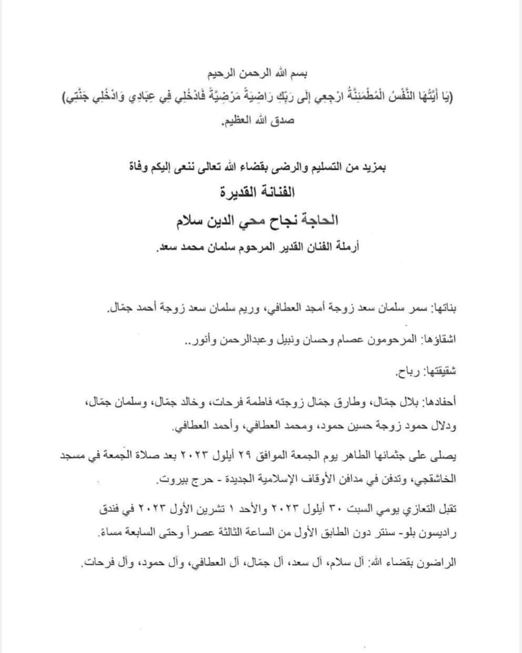 WhatsApp Image 2023-09-28 at 1