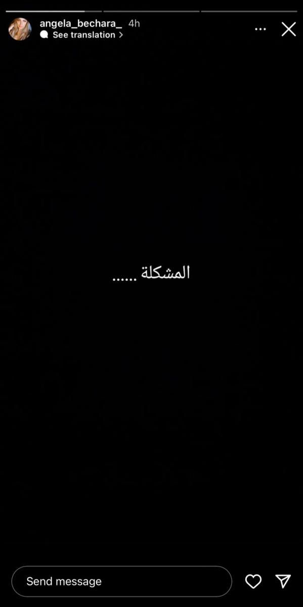 WhatsApp Image 2023-10-04 at 11