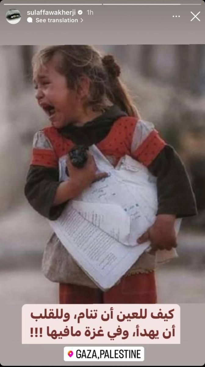 WhatsApp Image 2023-10-11 at 4