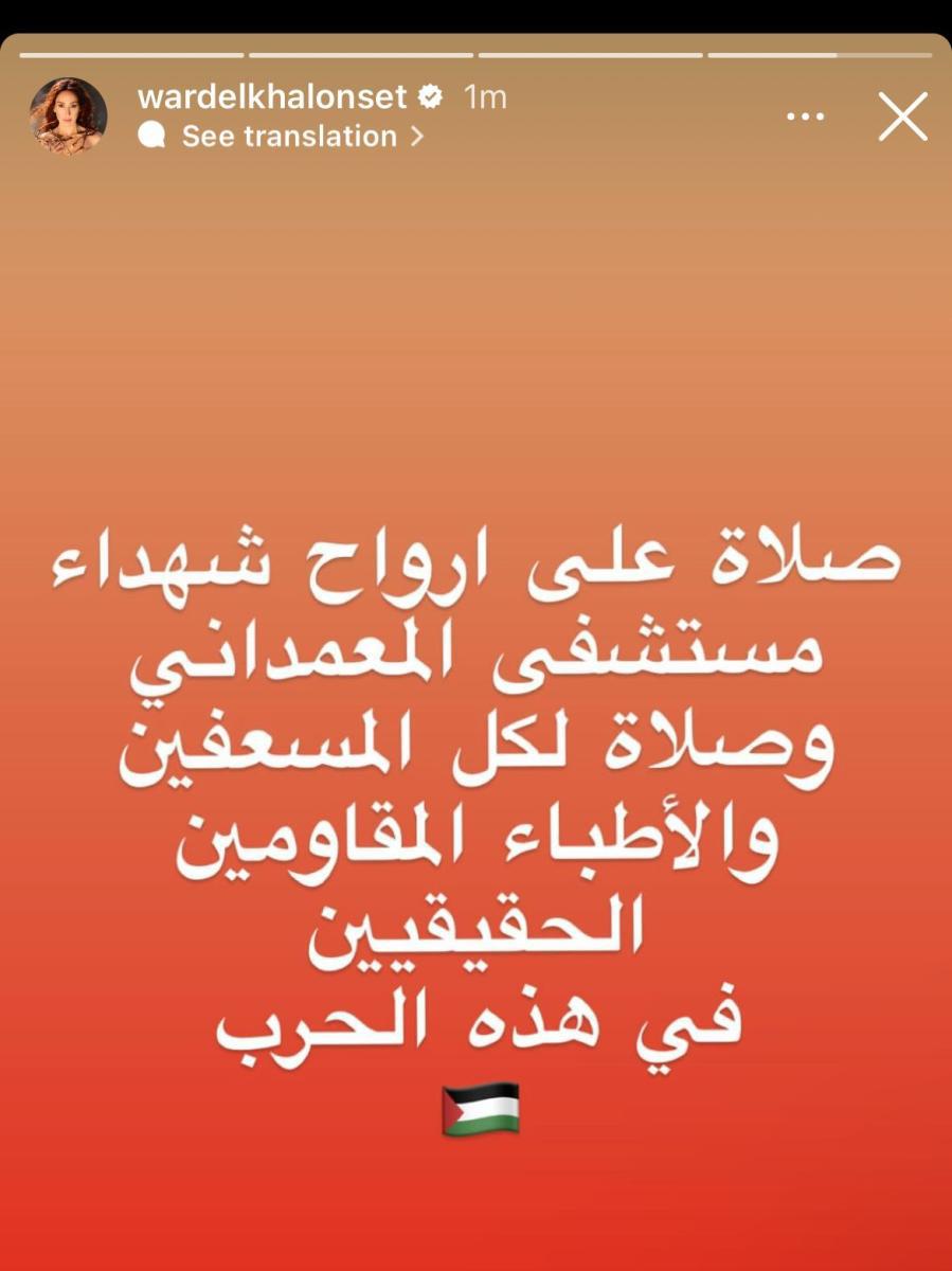 WhatsApp Image 2023-10-18 at 12