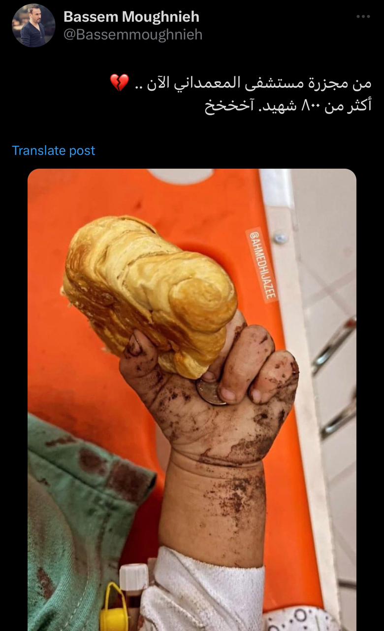 WhatsApp Image 2023-10-18 at 12