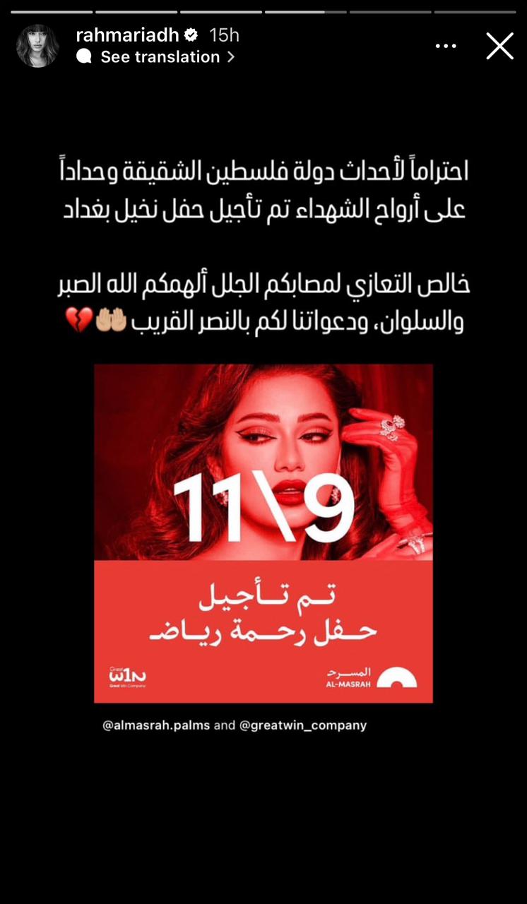 WhatsApp Image 2023-10-19 at 1