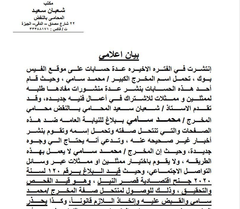 WhatsApp Image 2023-10-26 at 12