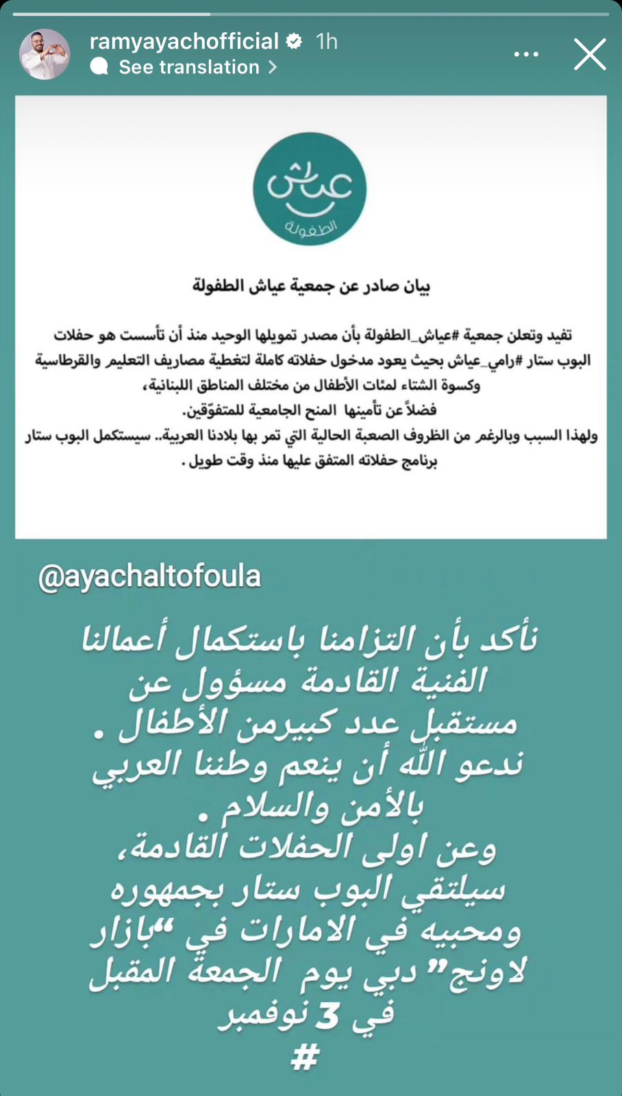 WhatsApp Image 2023-10-26 at 4