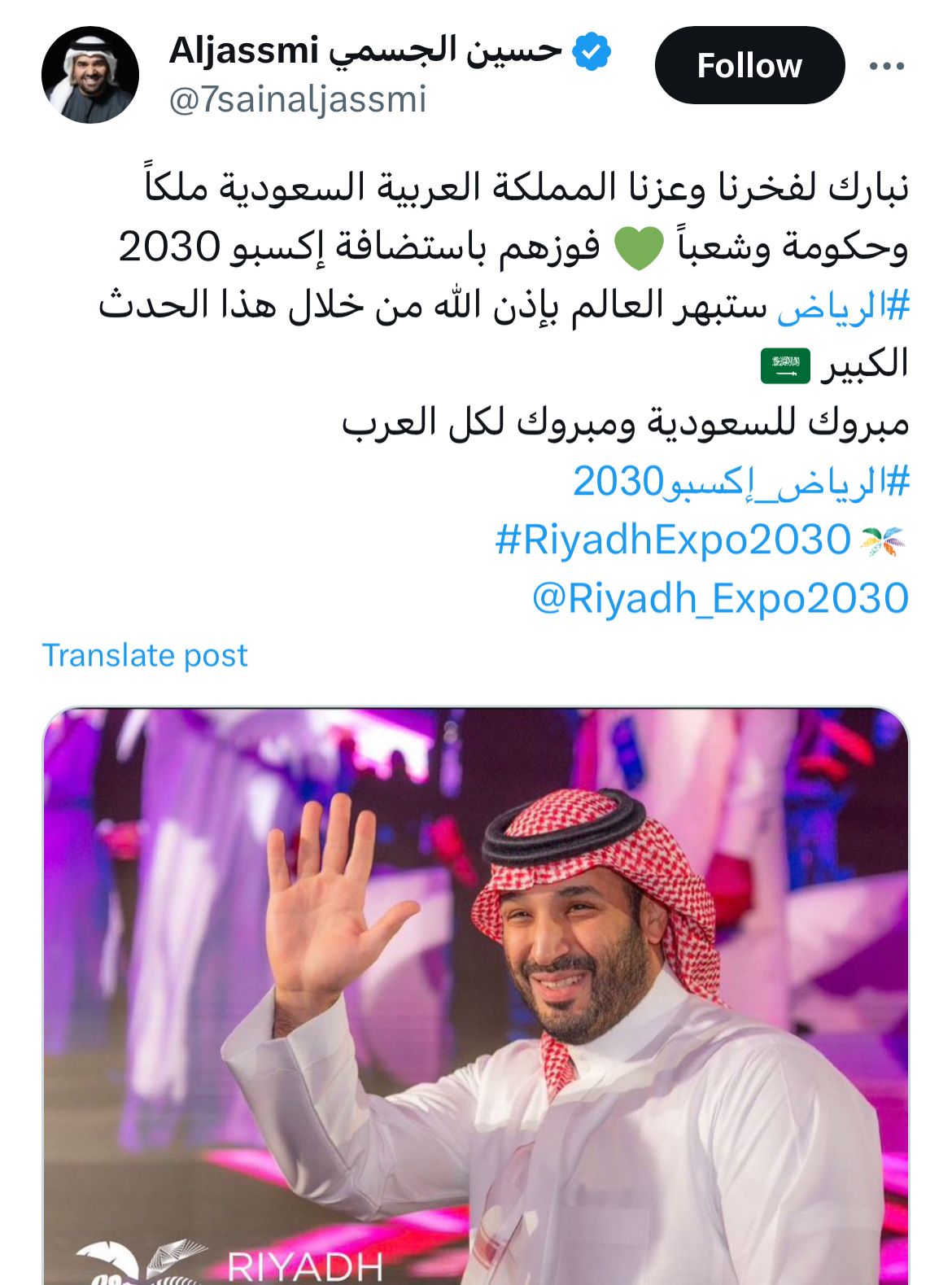 WhatsApp Image 2023-11-29 at 12