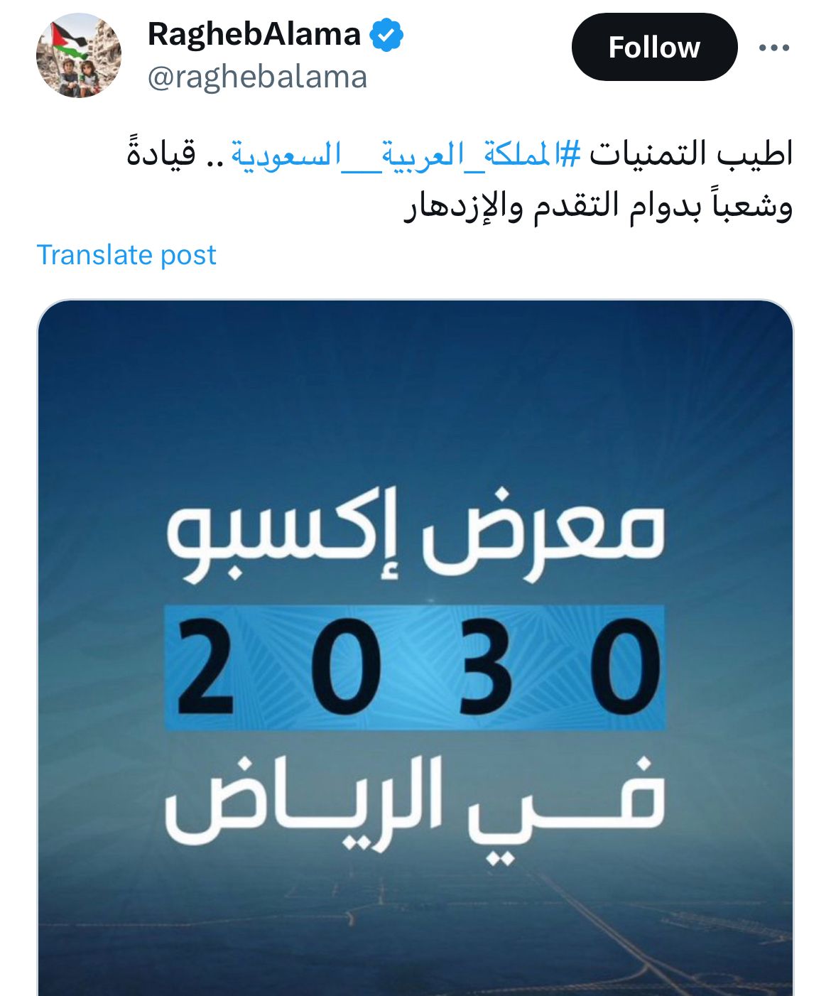 WhatsApp Image 2023-11-29 at 12