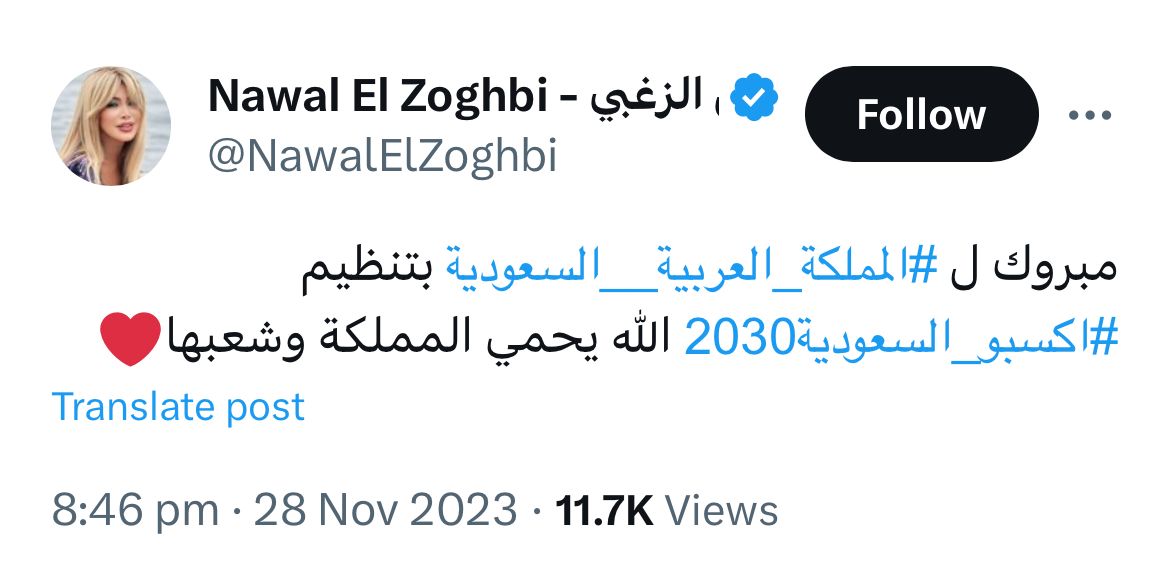 WhatsApp Image 2023-11-29 at 12