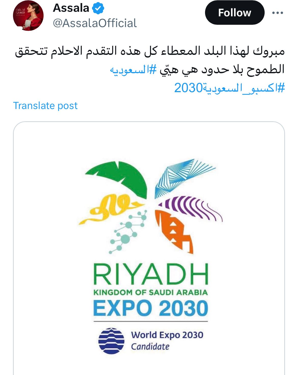 WhatsApp Image 2023-11-29 at 12