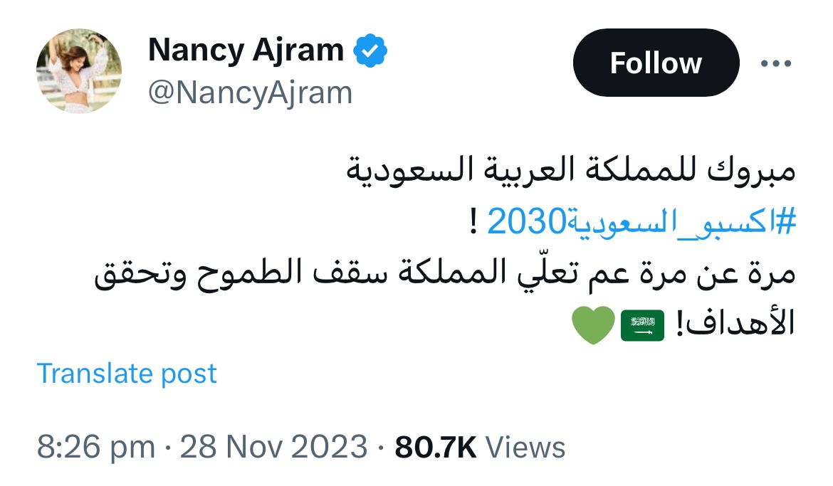 WhatsApp Image 2023-11-29 at 12