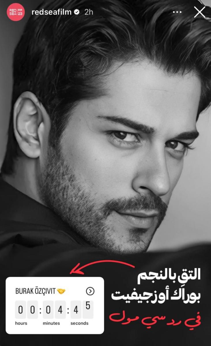 WhatsApp Image 2023-11-30 at 5