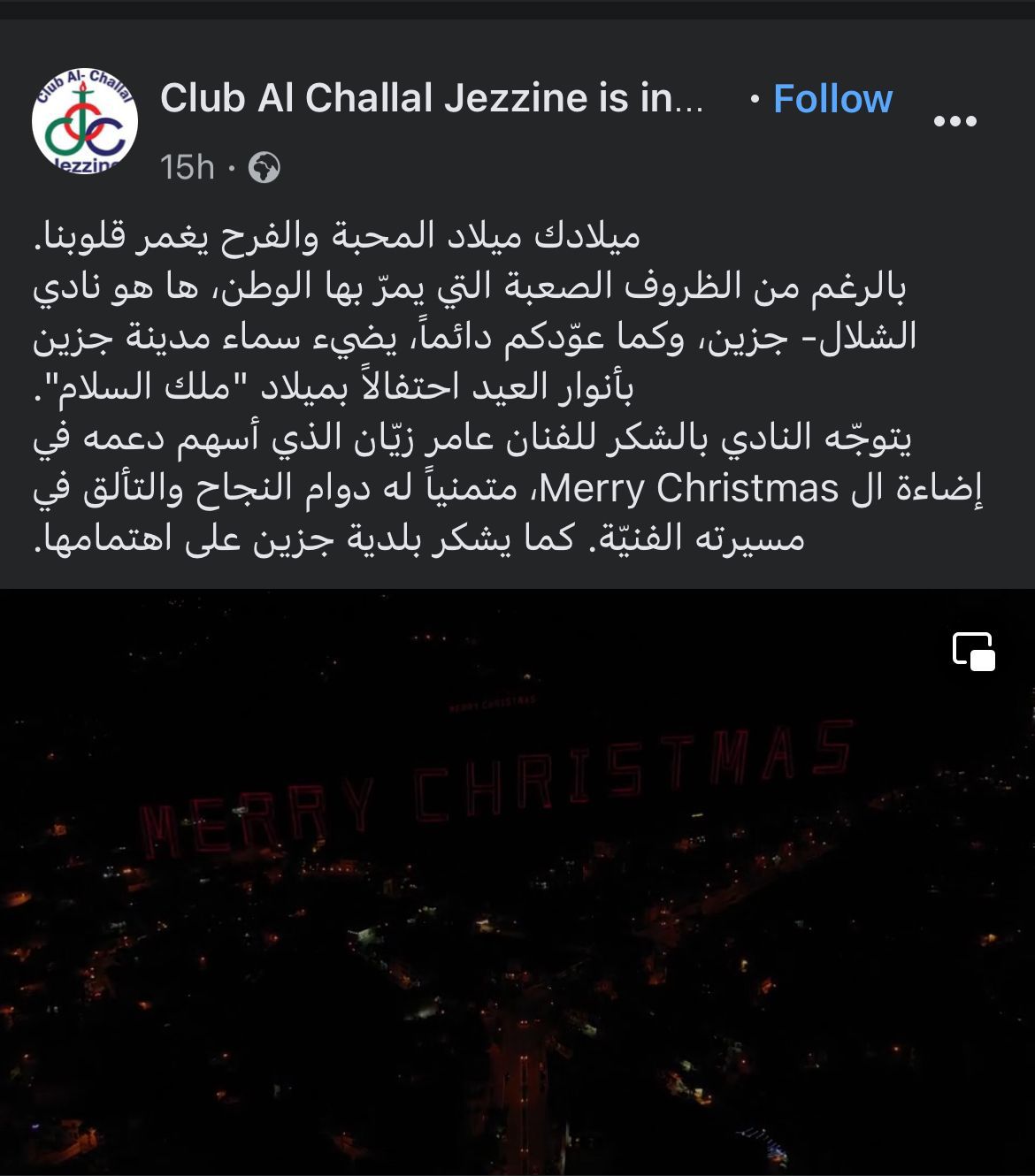 WhatsApp Image 2023-12-18 at 12